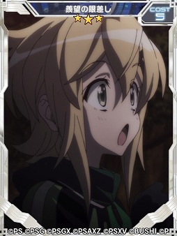 ���������꡼ No.002�Υ���ͥ������ / ����ɱ�侧����ե�����XD UNLIMITED�פˤƥ��ȡ��꡼���٥�ȡ������Ȥ餹�ҥ��꤬�ۿ�����