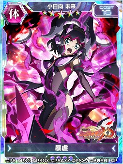 ���������꡼ No.005�Υ���ͥ������ / ����ɱ�侧����ե�����XD UNLIMITED�פˤƥ��ȡ��꡼���٥�ȡ������Ȥ餹�ҥ��꤬�ۿ�����