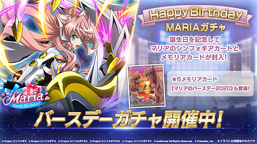 ���������꡼ No.004�Υ���ͥ������ / ����ɱ�侧����ե�����XD�ס��ޥꥢ�����ǥ�ĥ����ʡ�������������ǰ�����ڡ��󤬳���