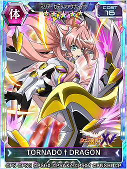 ���������꡼ No.005�Υ���ͥ������ / ����ɱ�侧����ե�����XD�ס��ޥꥢ�����ǥ�ĥ����ʡ�������������ǰ�����ڡ��󤬳���