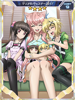 ���������꡼ No.008�Υ���ͥ������ / ����ɱ�侧����ե�����XD�ס��ޥꥢ�����ǥ�ĥ����ʡ�������������ǰ�����ڡ��󤬳���