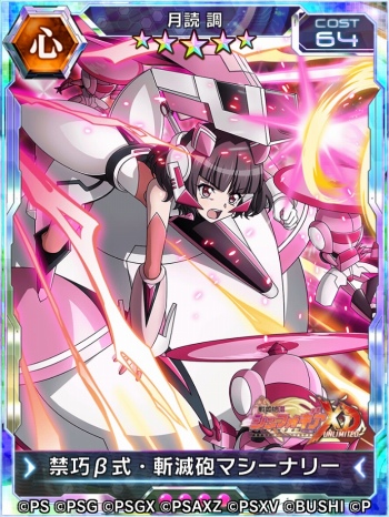 ���������꡼ No.007�Υ���ͥ������ / ����ɱ�侧����ե�����XD�ס� ���ȡ��꡼���٥�� TWIN HEART MELODY���ۿ�����