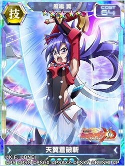 戦姫絶唱シンフォギアxd Unlimited で テイルズ オブ シンフォニア とのコラボイベントが開催