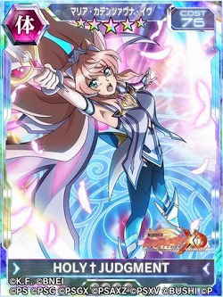 画像ギャラリー No.006のサムネイル画像 / 「戦姫絶唱シンフォギアXD UNLIMITED」で「テイルズ オブ シンフォニア」とのコラボイベントが開催