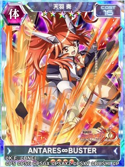 画像ギャラリー No.007のサムネイル画像 / 「戦姫絶唱シンフォギアXD UNLIMITED」で「テイルズ オブ シンフォニア」とのコラボイベントが開催