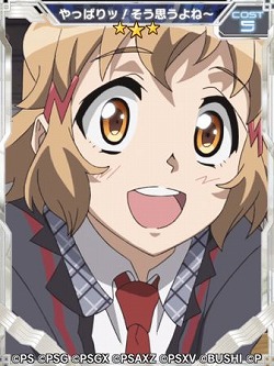 画像ギャラリー No.009のサムネイル画像 / 「戦姫絶唱シンフォギアXD UNLIMITED」で「テイルズ オブ シンフォニア」とのコラボイベントが開催