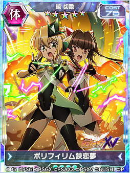 ���������꡼ No.003�Υ���ͥ������ / ����ɱ�侧����ե�����XD�ס��ᥤ�󥯥����ȡ���ɱ�侧����ե�����XV ���ԡɤ��ۿ�����