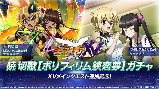 ���������꡼ No.004�Υ���ͥ������ / ����ɱ�侧����ե�����XD�ס��ᥤ�󥯥����ȡ���ɱ�侧����ե�����XV ���ԡɤ��ۿ�����