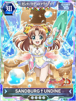 画像ギャラリー No.006のサムネイル画像 / 「戦姫絶唱シンフォギアXD」,セレナ・カデンツァヴナ・イヴの誕生日を記念したキャンペーンが開始