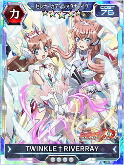 画像ギャラリー No.007のサムネイル画像 / 「戦姫絶唱シンフォギアXD」,セレナ・カデンツァヴナ・イヴの誕生日を記念したキャンペーンが開始