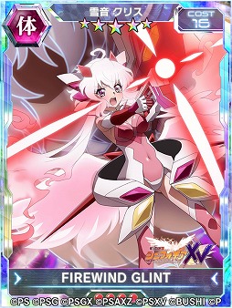 画像ギャラリー No.005のサムネイル画像 / 「戦姫絶唱シンフォギアXD UNLIMITED」,メモリアイベント“ハプニングデート”がスタート