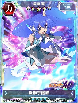画像ギャラリー No.006のサムネイル画像 / 「戦姫絶唱シンフォギアXD UNLIMITED」,メモリアイベント“ハプニングデート”がスタート