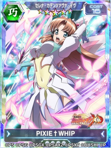 ���������꡼ No.004�Υ���ͥ������ / �֥���ե�����XD UNLIMITED�ס����٥�ȡ�Stand up! Girl!!�ɳ��ϡ��¹������Υޥꥢ[Another]�ȥ����[Another]�����о�