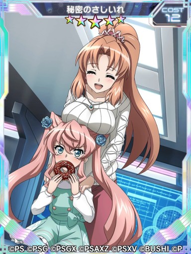 ���������꡼ No.007�Υ���ͥ������ / �֥���ե�����XD UNLIMITED�ס����٥�ȡ�Stand up! Girl!!�ɳ��ϡ��¹������Υޥꥢ[Another]�ȥ����[Another]�����о�