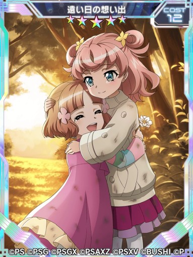 ���������꡼ No.008�Υ���ͥ������ / �֥���ե�����XD UNLIMITED�ס����٥�ȡ�Stand up! Girl!!�ɳ��ϡ��¹������Υޥꥢ[Another]�ȥ����[Another]�����о�