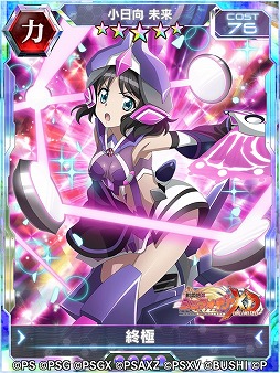 画像ギャラリー | 「戦姫絶唱シンフォギアXD UNLIMITED」，小日向未来