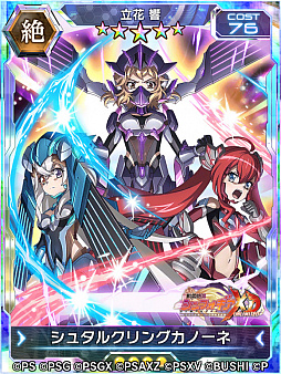 戦姫絶唱シンフォギアxd Lost Song編の第2章が公開 平行世界の響が新たな仲間と出会う 戦姫絶唱シンフォギアxd Lost Song編の第2章が公開 平行世界の響が新たな仲間と出会う