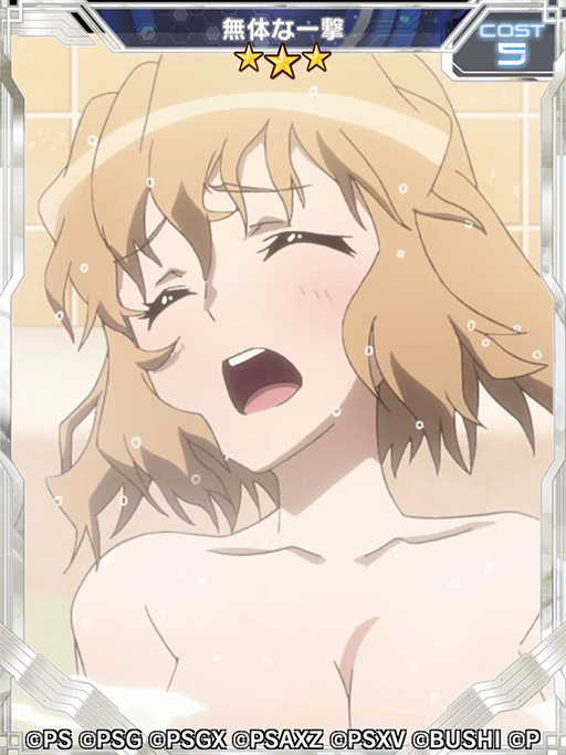 画像ギャラリー No.013のサムネイル画像 / 「シンフォギアXD」と映画「ガメラ」のコラボイベントが本日スタート