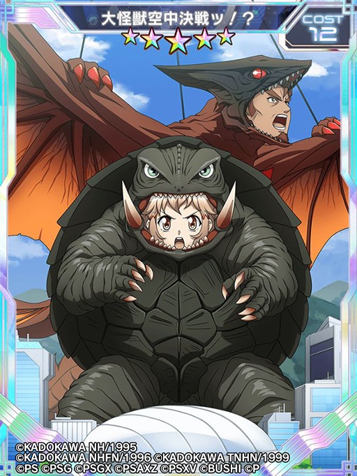 画像ギャラリー No.014のサムネイル画像 / 「シンフォギアXD」と映画「ガメラ」のコラボイベントが本日スタート