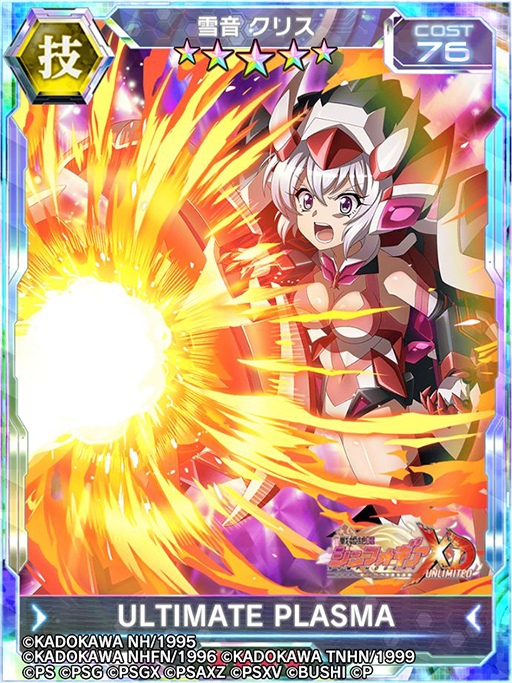 画像ギャラリー No.017のサムネイル画像 / 「シンフォギアXD」と映画「ガメラ」のコラボイベントが本日スタート