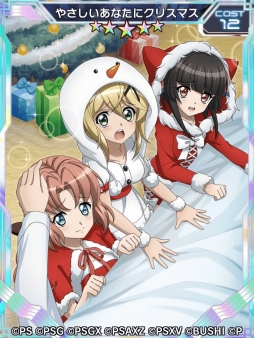 画像ギャラリー No.002のサムネイル画像 / 「戦姫絶唱シンフォギアXD UNLIMITED」でイベント・クレイジーウィンターホリデイが開幕