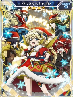 画像ギャラリー No.004のサムネイル画像 / 「戦姫絶唱シンフォギアXD UNLIMITED」でイベント・クレイジーウィンターホリデイが開幕