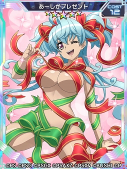 画像ギャラリー No.009のサムネイル画像 / 「戦姫絶唱シンフォギアXD UNLIMITED」でイベント・クレイジーウィンターホリデイが開幕