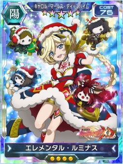 画像ギャラリー No.010のサムネイル画像 / 「戦姫絶唱シンフォギアXD UNLIMITED」でイベント・クレイジーウィンターホリデイが開幕