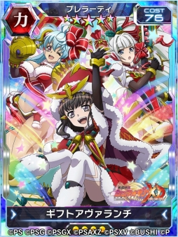 画像ギャラリー No.011のサムネイル画像 / 「戦姫絶唱シンフォギアXD UNLIMITED」でイベント・クレイジーウィンターホリデイが開幕