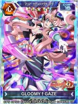 画像ギャラリー No.012のサムネイル画像 / 「戦姫絶唱シンフォギアXD UNLIMITED」でイベント・クレイジーウィンターホリデイが開幕