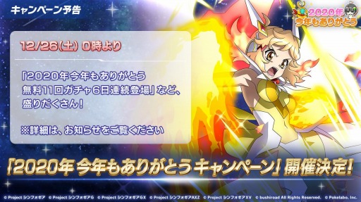 ���������꡼ No.002�Υ���ͥ������ / ����ɱ�侧����ե�����XD�ס����ꥹ�ޥ������̥�������ܡ��ʥ�����ǰ�����㤬����