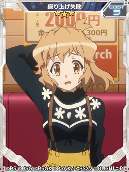 画像ギャラリー No.008のサムネイル画像 / 「シンフォギアXD UNLIMITED」で“LOST SONG編 第3章 閃光と虹の果てに”が配信開始