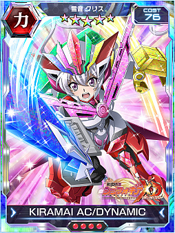 画像ギャラリー No.005のサムネイル画像 / 「シンフォギアXD」と魔進戦隊キラメイジャーとのコラボイベント“キラメイて唄えば♪”が開催