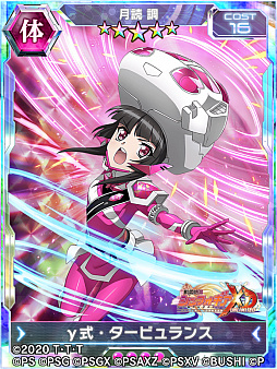 画像ギャラリー No.008のサムネイル画像 / 「シンフォギアXD」と魔進戦隊キラメイジャーとのコラボイベント“キラメイて唄えば♪”が開催