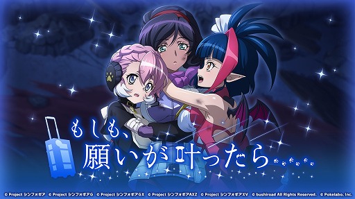 ���������꡼ No.001�Υ���ͥ������ / ����ɱ�侧����ե�����XD�ס����ꥢ���٥�ȡȤ⤷�⡢�ꤤ����ä���ġġɤ�����