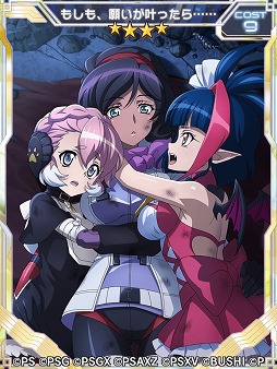 ���������꡼ No.002�Υ���ͥ������ / ����ɱ�侧����ե�����XD�ס����ꥢ���٥�ȡȤ⤷�⡢�ꤤ����ä���ġġɤ�����