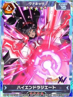 ���������꡼ No.004�Υ���ͥ������ / ����ɱ�侧����ե�����XD�ס����ꥢ���٥�ȡȤ⤷�⡢�ꤤ����ä���ġġɤ�����