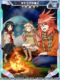 ���������꡼ No.008�Υ���ͥ������ / ����ɱ�侧����ե�����XD�ס����ꥢ���٥�ȡȤ⤷�⡢�ꤤ����ä���ġġɤ�����