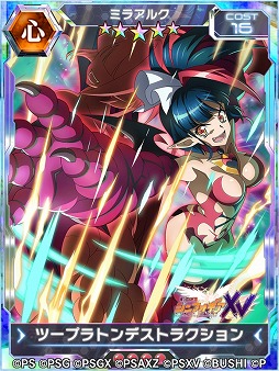 ���������꡼ No.009�Υ���ͥ������ / ����ɱ�侧����ե�����XD�ס����ꥢ���٥�ȡȤ⤷�⡢�ꤤ����ä���ġġɤ�����