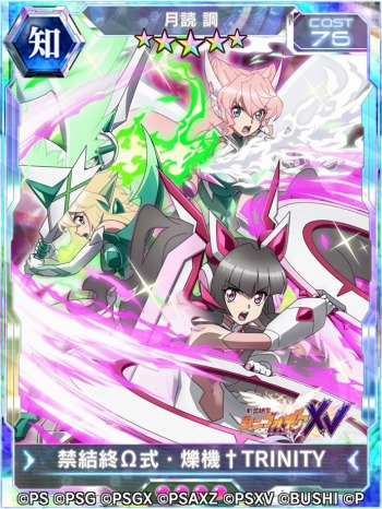 画像ギャラリー No.003のサムネイル画像 / 「戦姫絶唱シンフォギアXD UNLIMITED」で月読 調の誕生日を記念したキャンペーンが開催