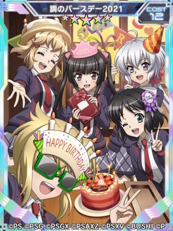 画像ギャラリー No.006のサムネイル画像 / 「戦姫絶唱シンフォギアXD UNLIMITED」で月読 調の誕生日を記念したキャンペーンが開催