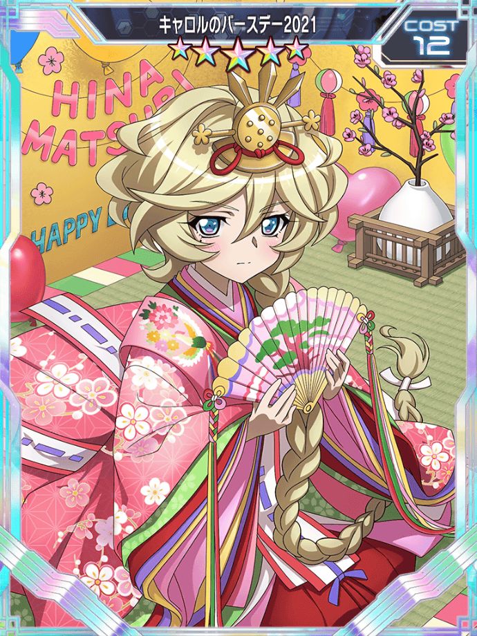 再誕の時　キャロル　sp 画像ギャラリー | 「シンフォギアXD」，キャロルの誕生日記念