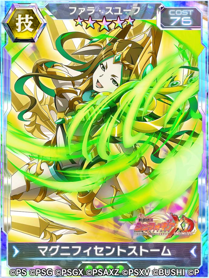 画像ギャラリー No.002 | 「戦姫絶唱シンフォギアXD UNLIMITED