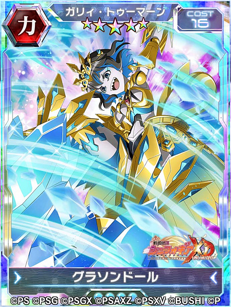 ���������꡼ No.007�Υ���ͥ������ / ����ɱ�侧����ե�����XD UNLIMITED�ס����٥�ȡȥ�����ǥ󥫥�ƥåȡɳ���