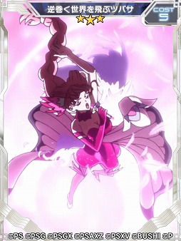 ���������꡼ No.002�Υ���ͥ������ / ����ɱ�侧����ե�����XD�פˤơȾ������η� ����塼�������饤�ȡɤȤΥ���ܥ��٥�Ȥ�����