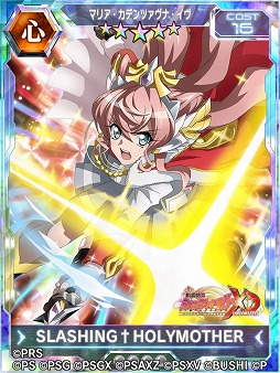 ���������꡼ No.004�Υ���ͥ������ / ����ɱ�侧����ե�����XD�פˤơȾ������η� ����塼�������饤�ȡɤȤΥ���ܥ��٥�Ȥ�����