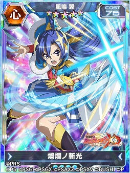 ���������꡼ No.007�Υ���ͥ������ / ����ɱ�侧����ե�����XD�פˤơȾ������η� ����塼�������饤�ȡɤȤΥ���ܥ��٥�Ȥ�����