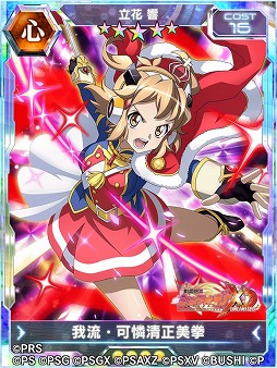 ���������꡼ No.009�Υ���ͥ������ / ����ɱ�侧����ե�����XD�פˤơȾ������η� ����塼�������饤�ȡɤȤΥ���ܥ��٥�Ȥ�����