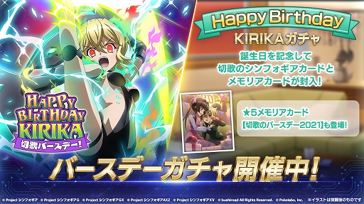 ���������꡼ No.004�Υ���ͥ������ / ����ɱ�侧����ե�����XD�פǶ��ڲΤ���������ǰ���������ڡ��󤬳�����