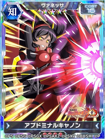 ���������꡼ No.006�Υ���ͥ������ / ����ɱ�侧����ե�����XD�׿����٥�ȡȥ�å�������̥�VS�Ρ��֥��åɡɳ���